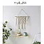 شكل رقم 11 +32.00 ر.س 